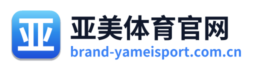 亚美体育官网